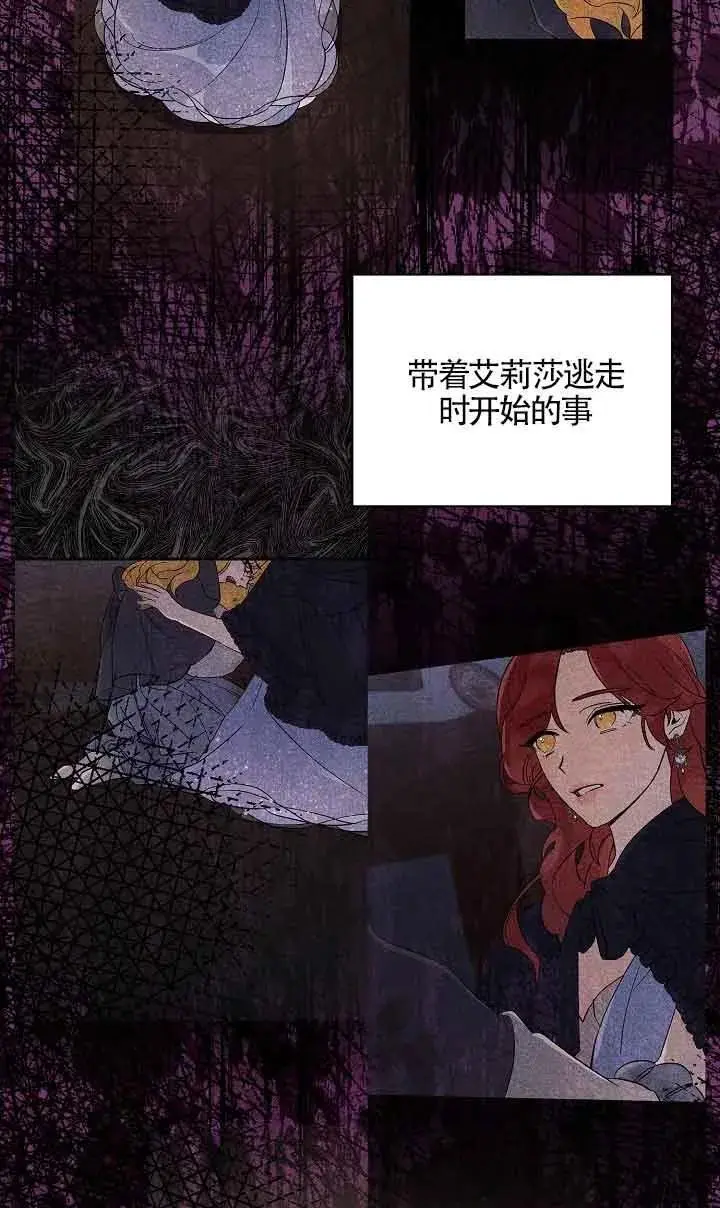 第34话 第76页