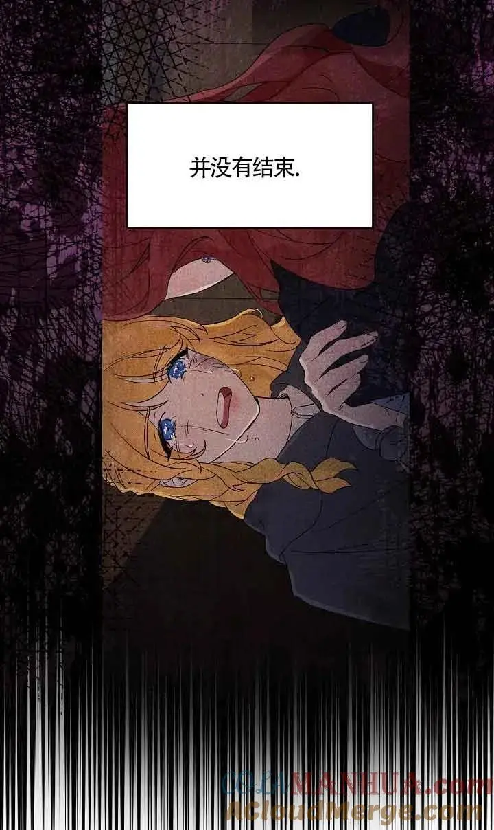 第34话 第77页