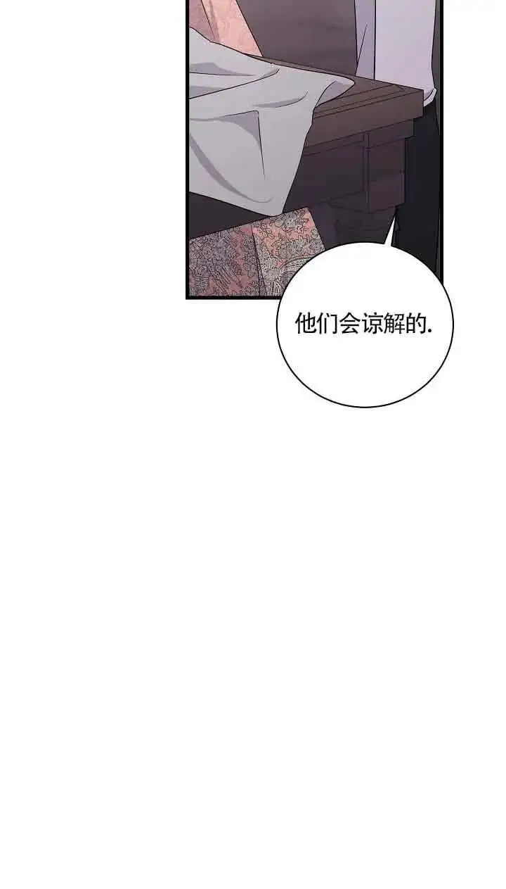 第34话 第86页