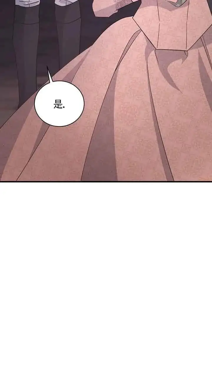 第34话 第88页