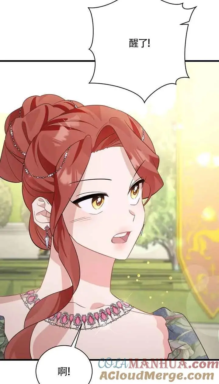 第34话 第93页