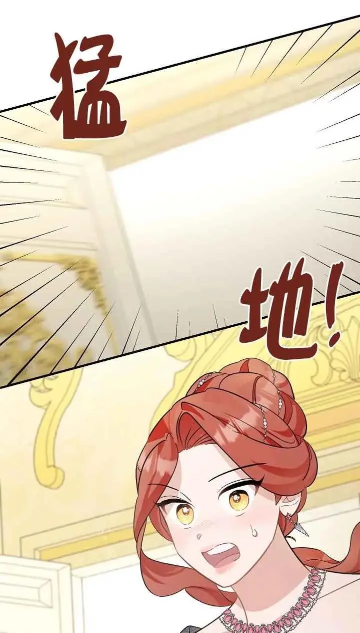 第34话 第96页