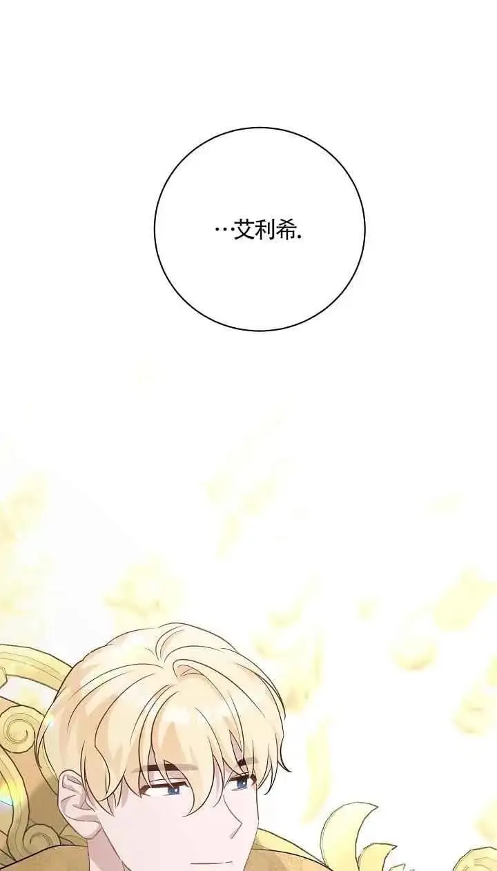 第34话 第99页