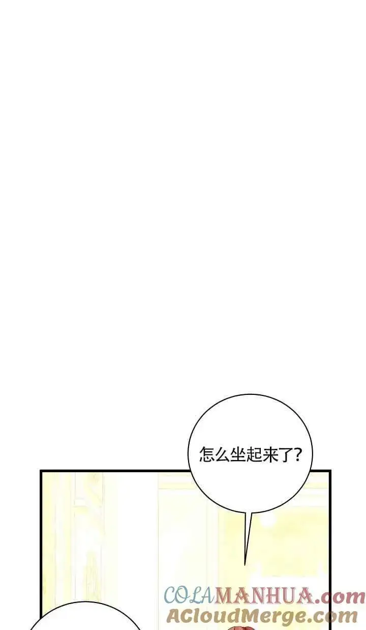 第34话 第101页