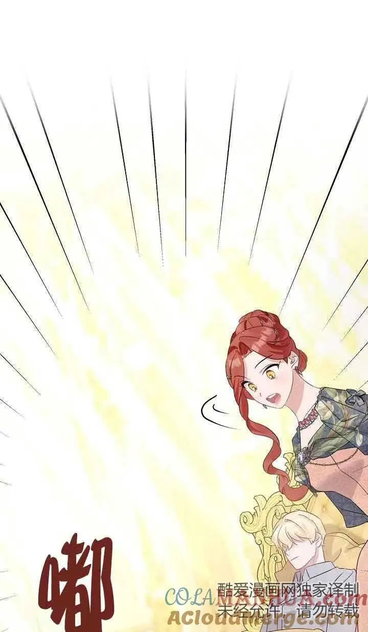 第34话 第105页