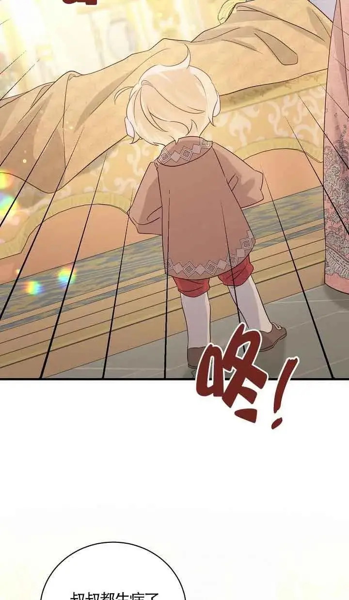 第34话 第106页