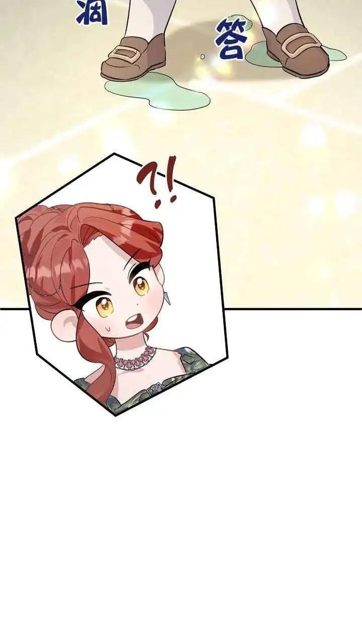 第34话 第108页