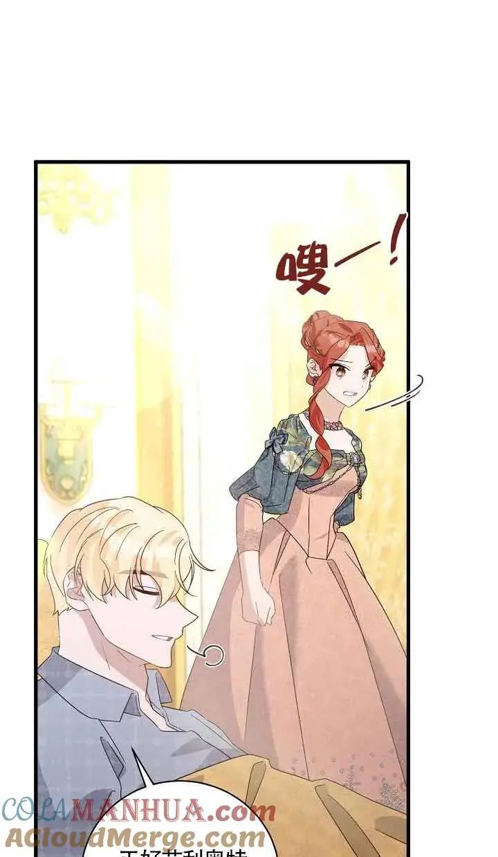 第34话 第109页