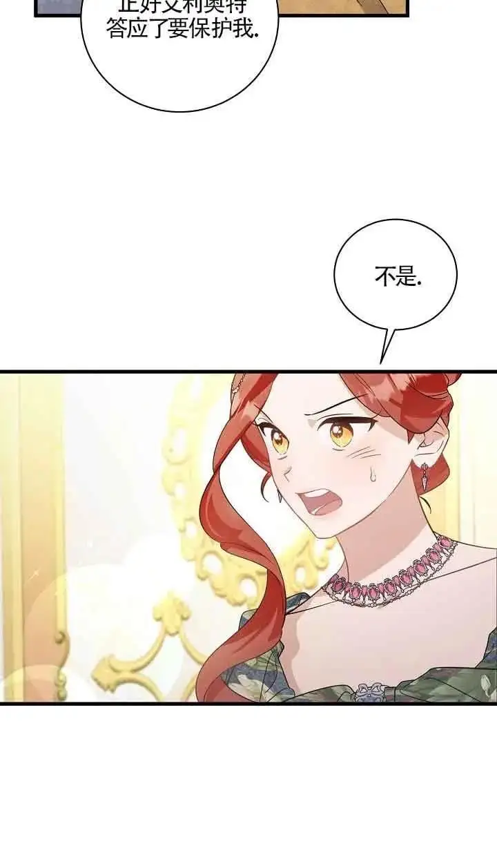第34话 第110页