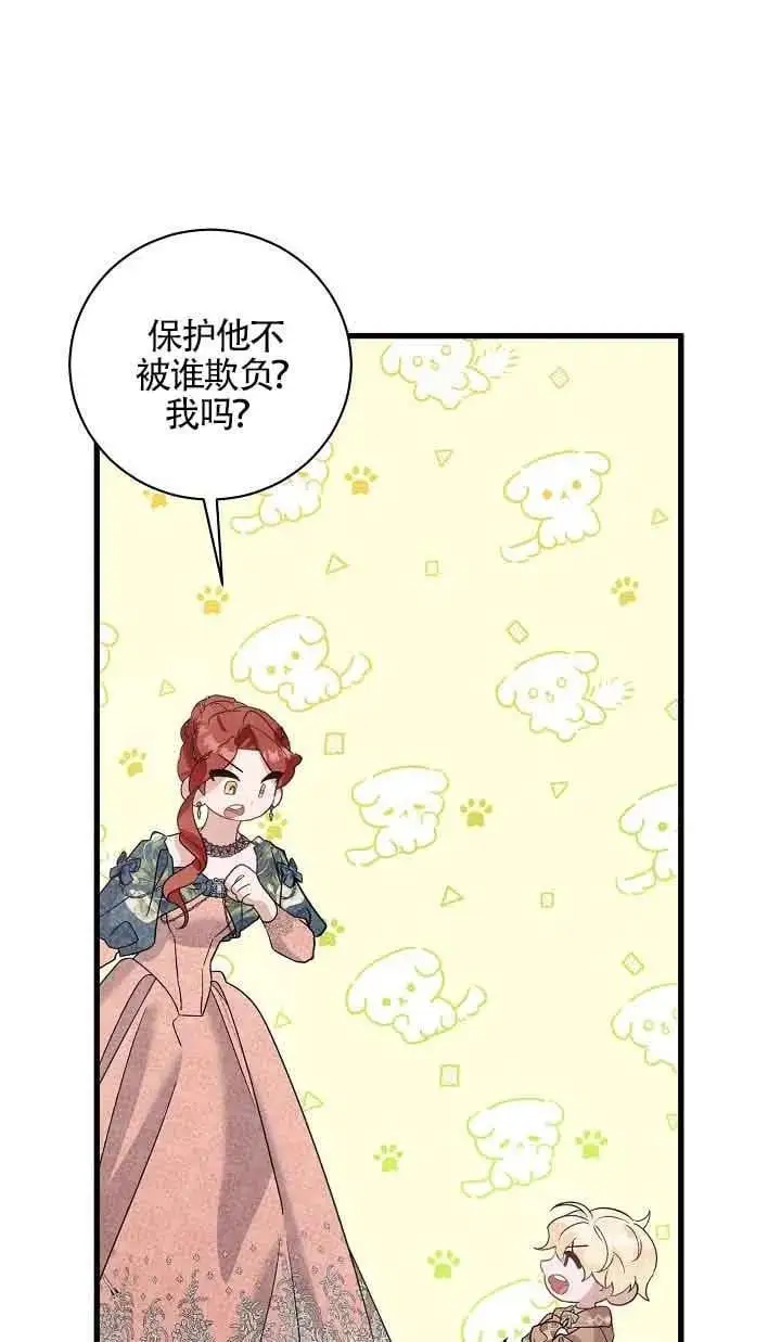 第34话 第111页