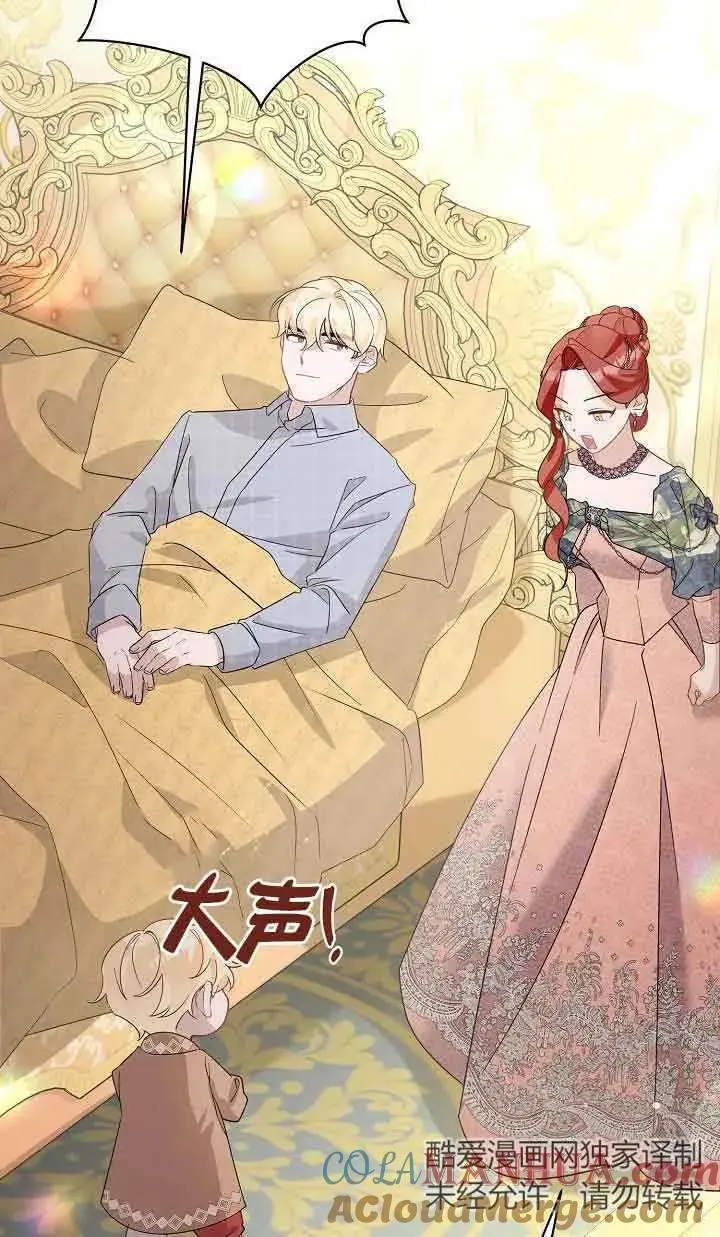 第34话 第113页
