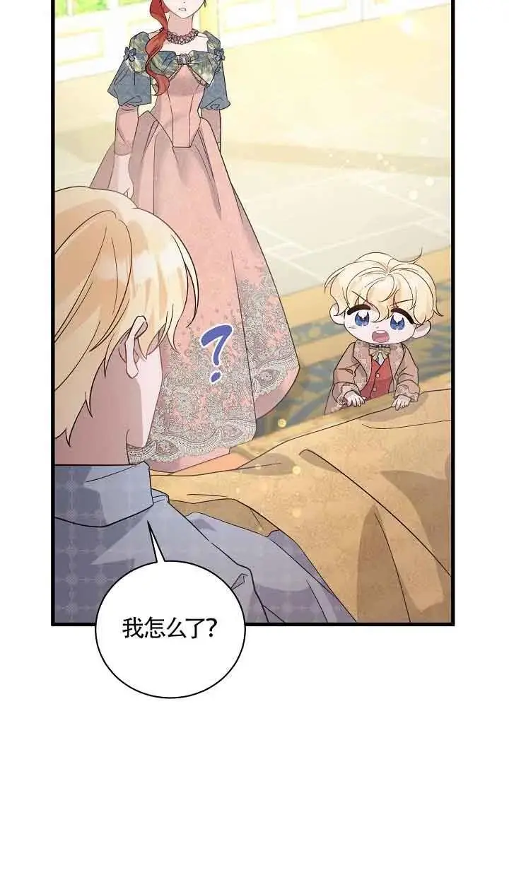 第34话 第115页