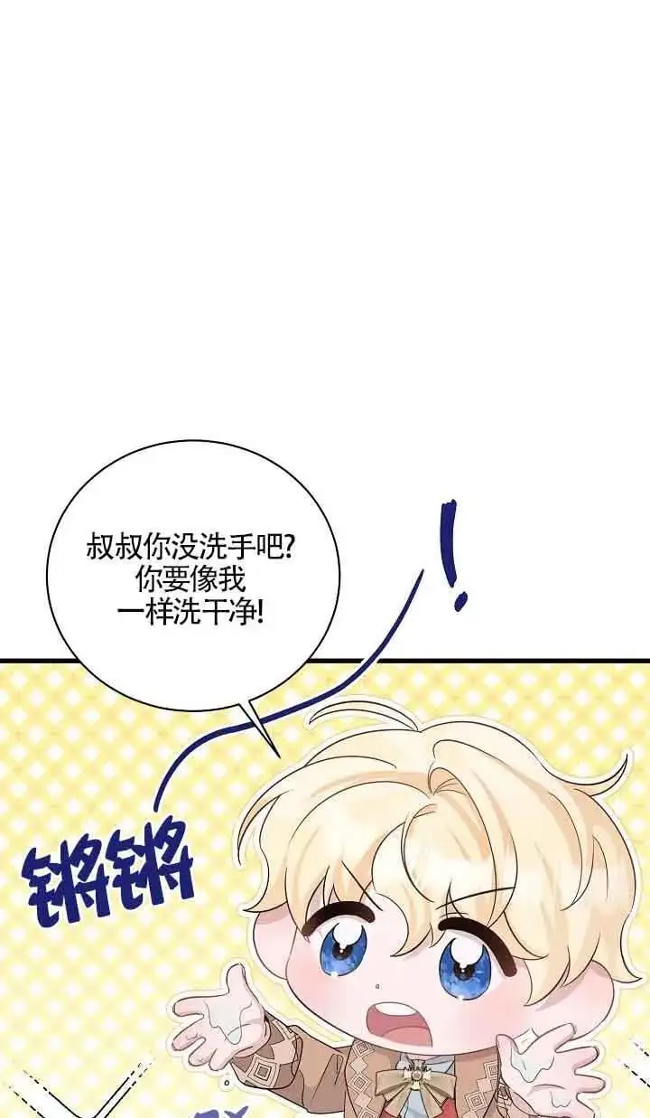 第34话 第116页
