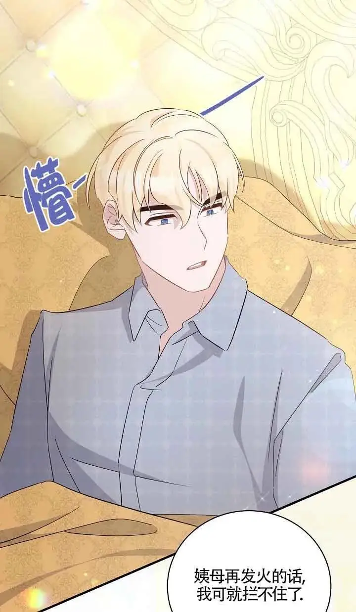 第34话 第118页