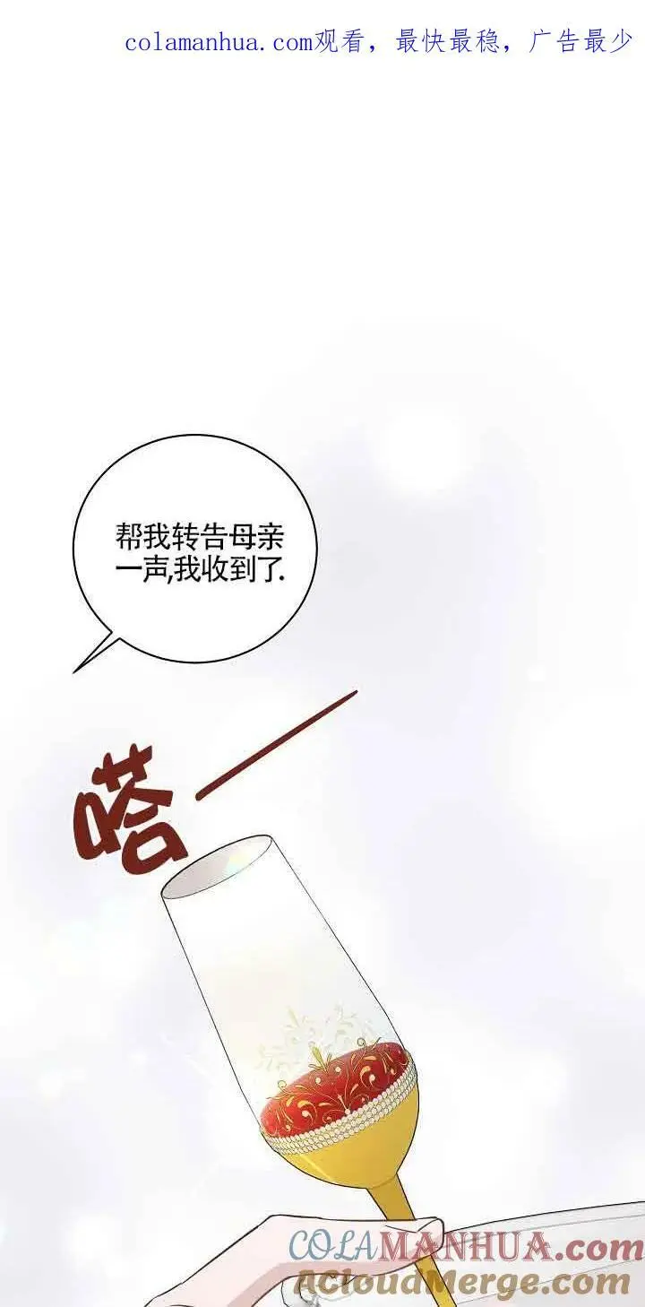 第33话 第1页