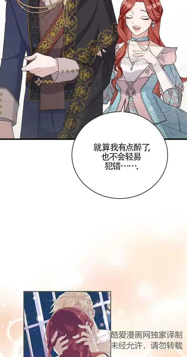 第33话 第7页