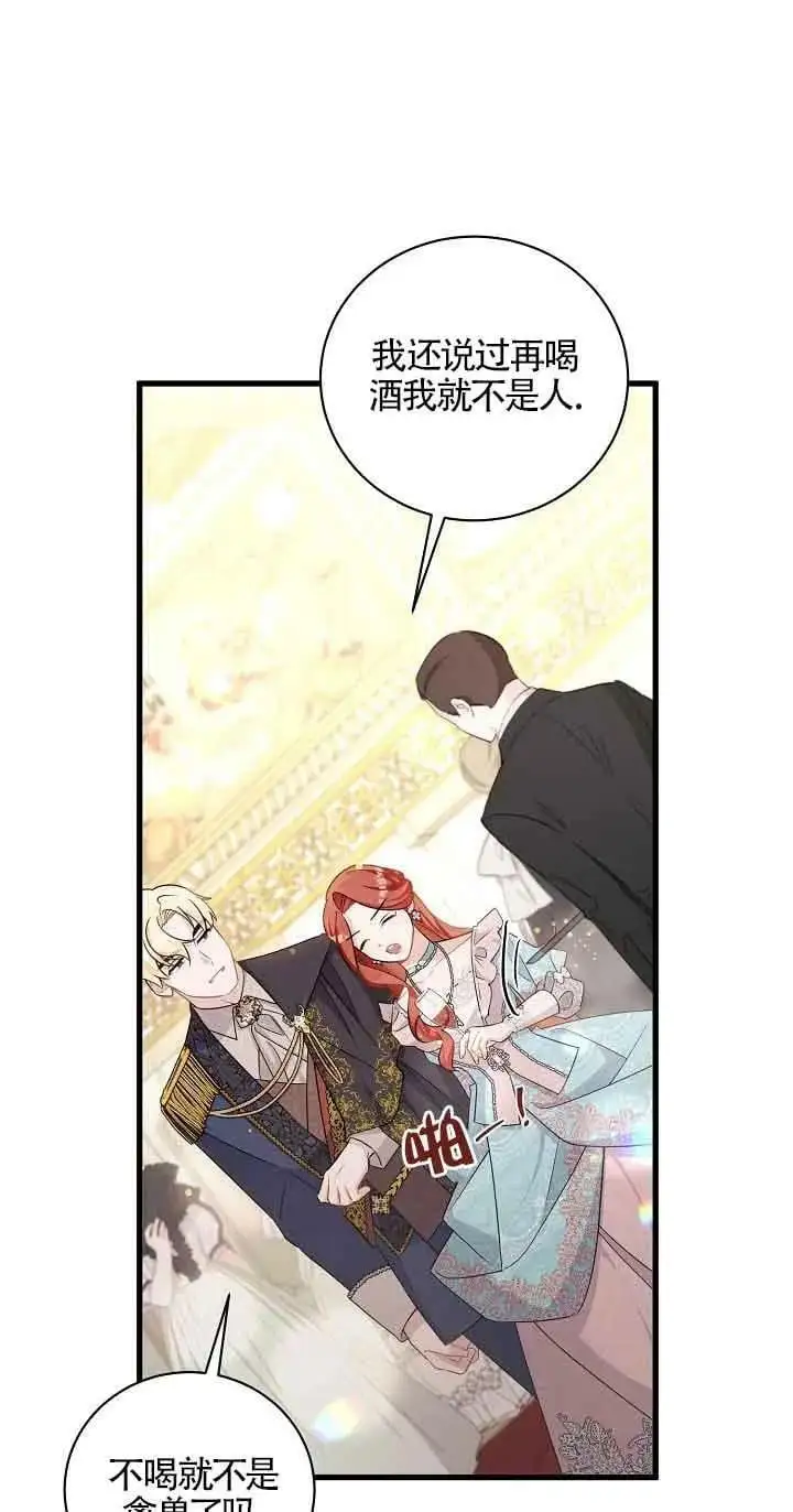 第33话 第10页