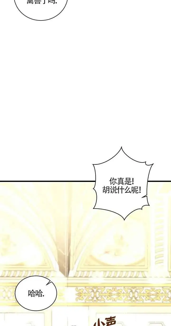 第33话 第11页