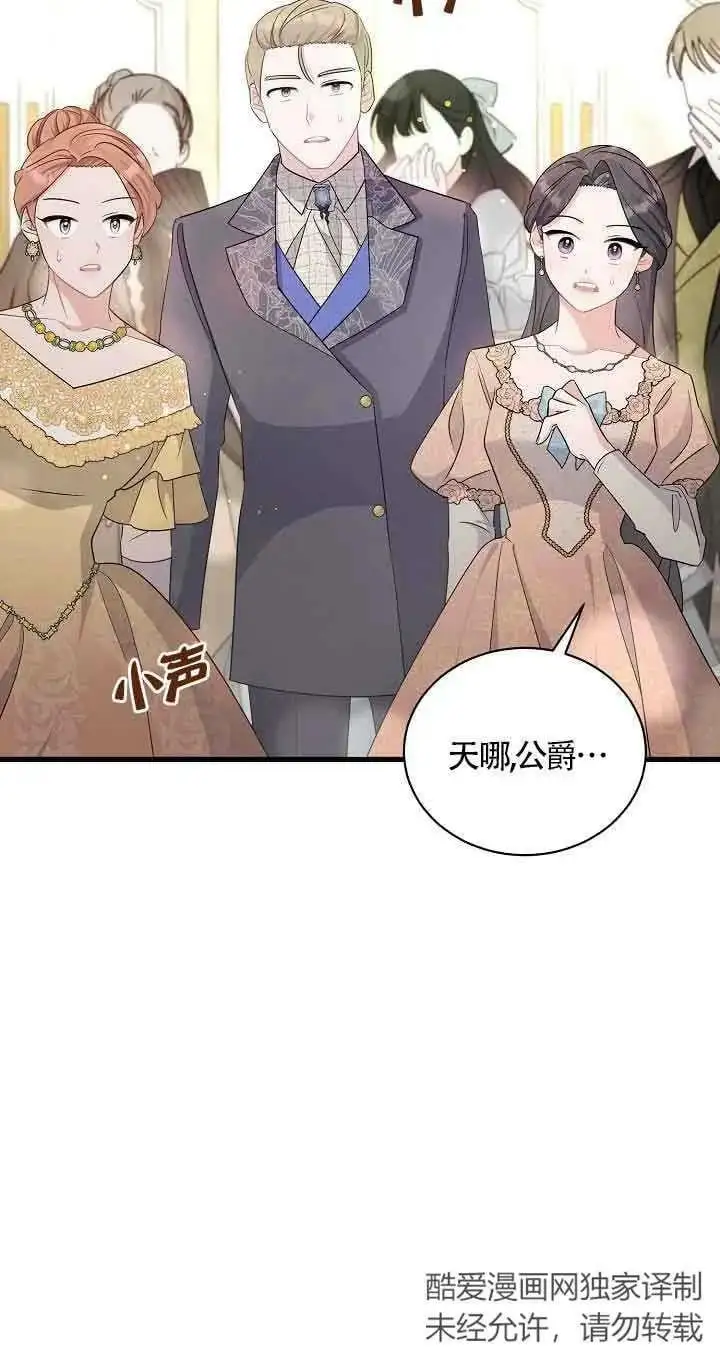 第33话 第12页