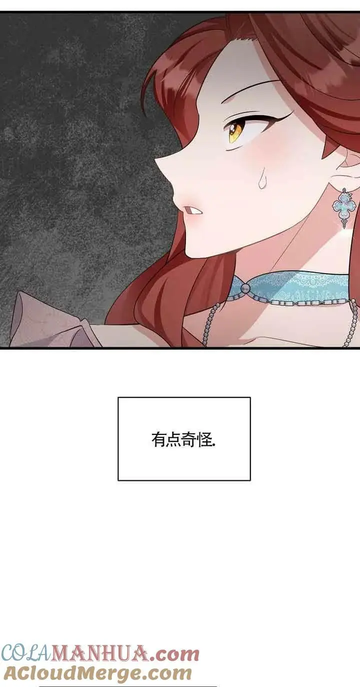 第33话 第13页