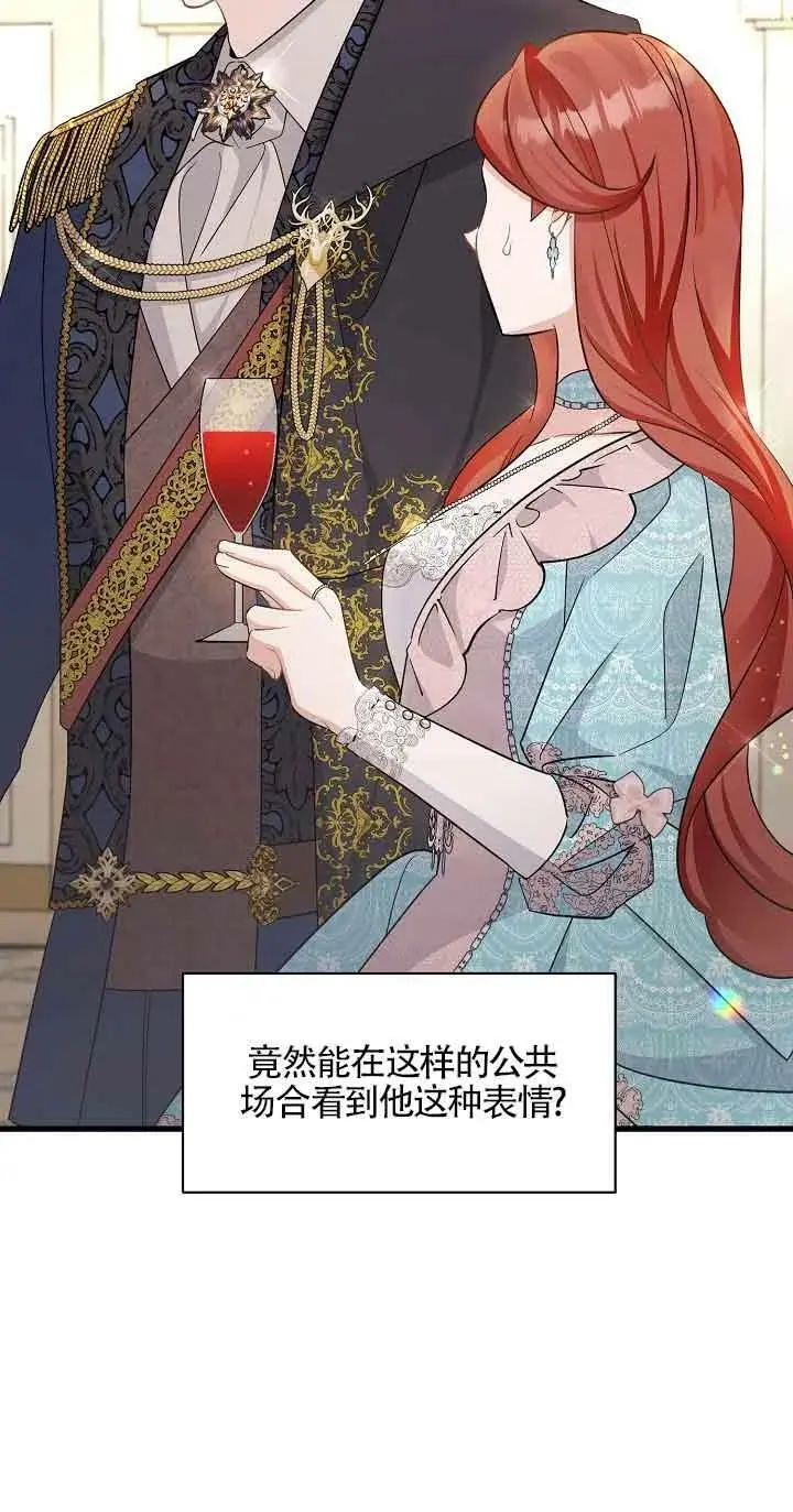 第33话 第15页
