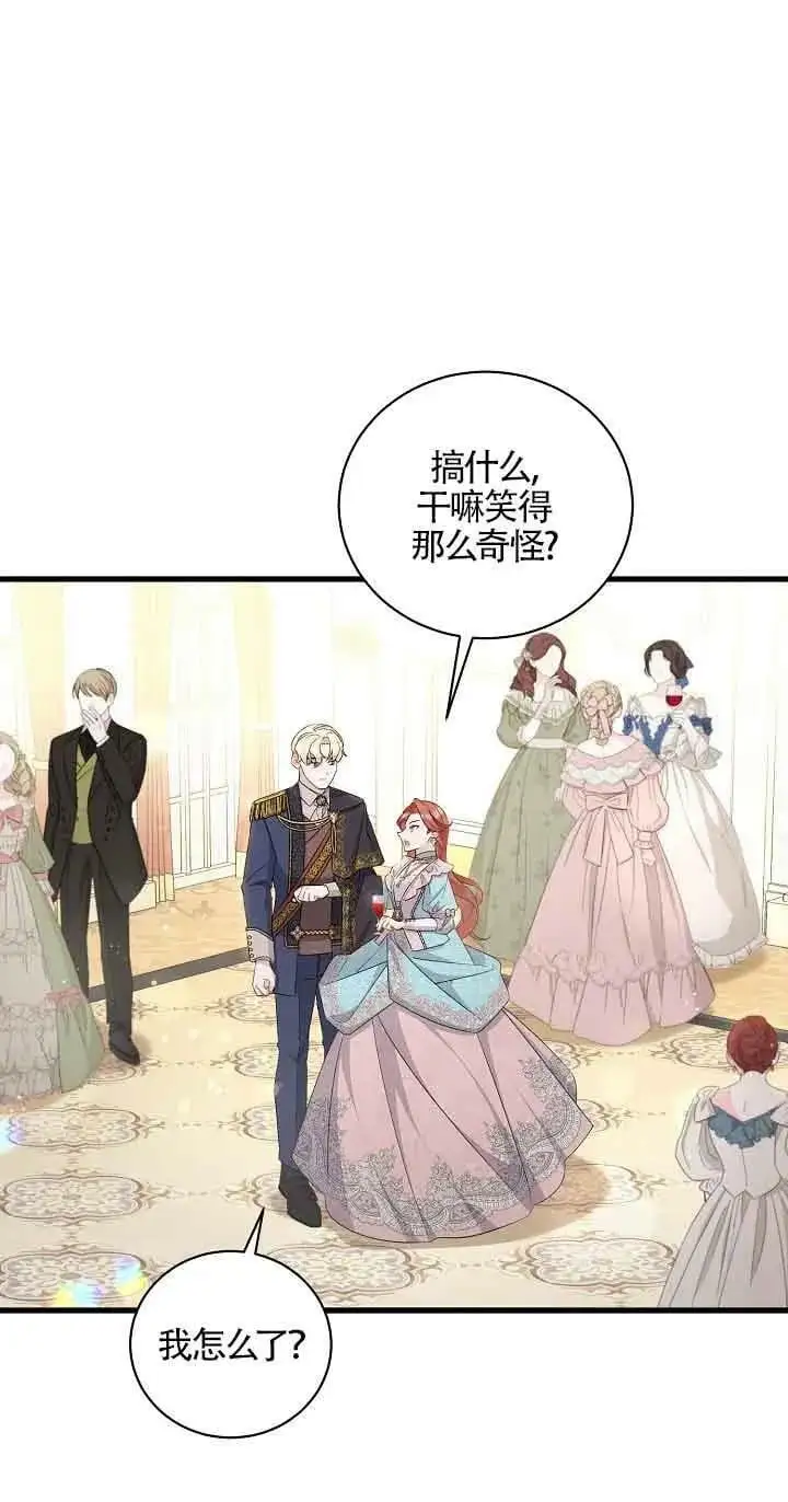 第33话 第16页