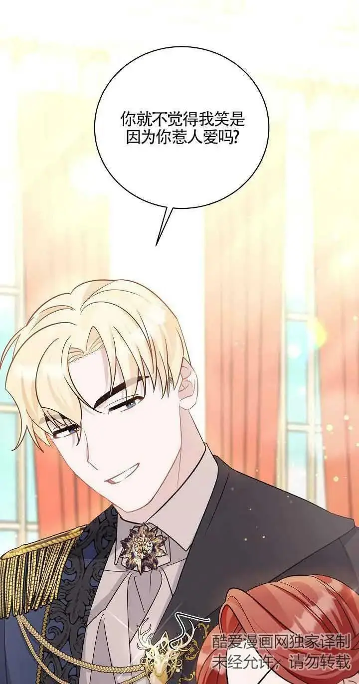 第33话 第18页