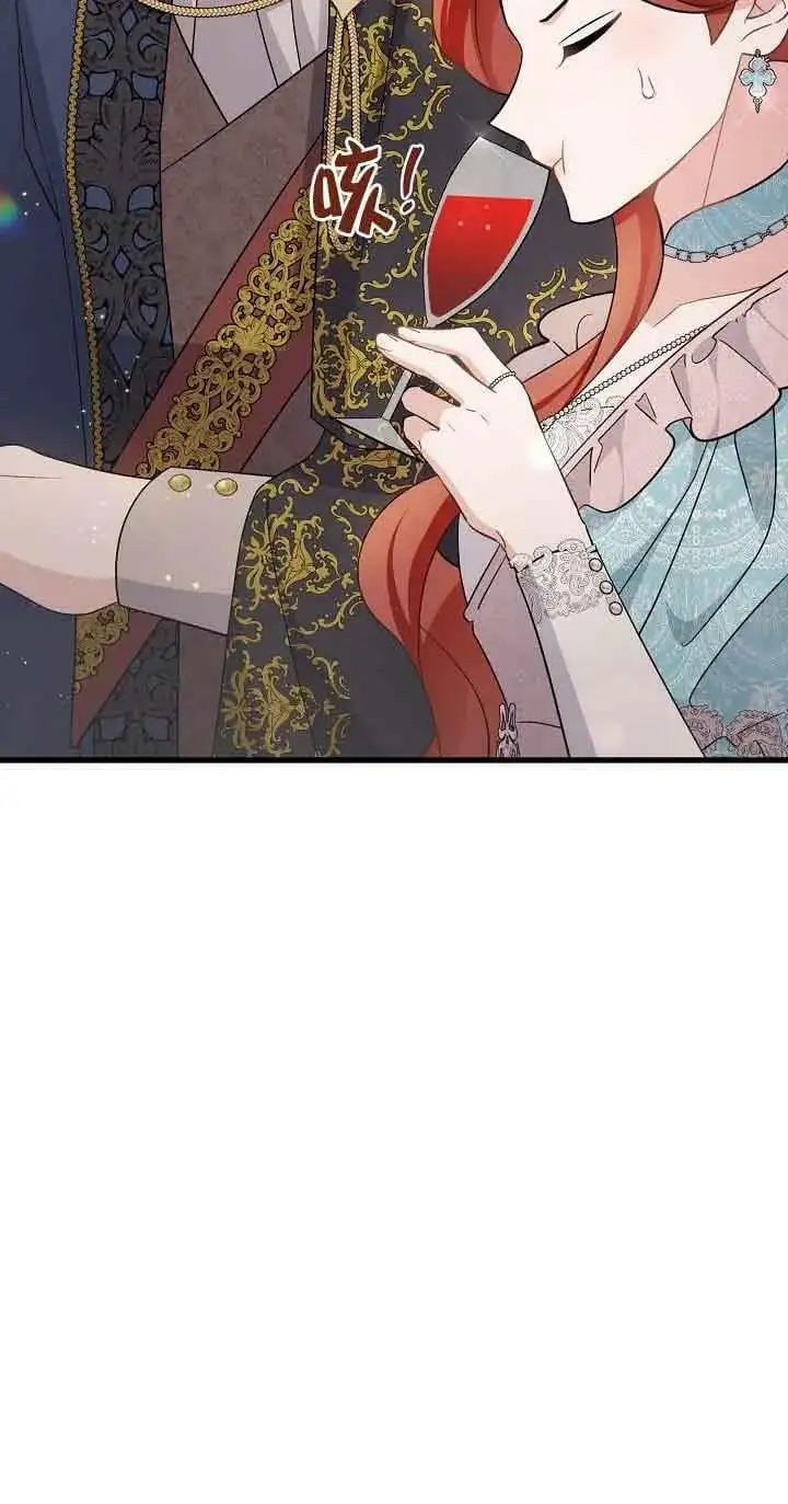 第33话 第19页