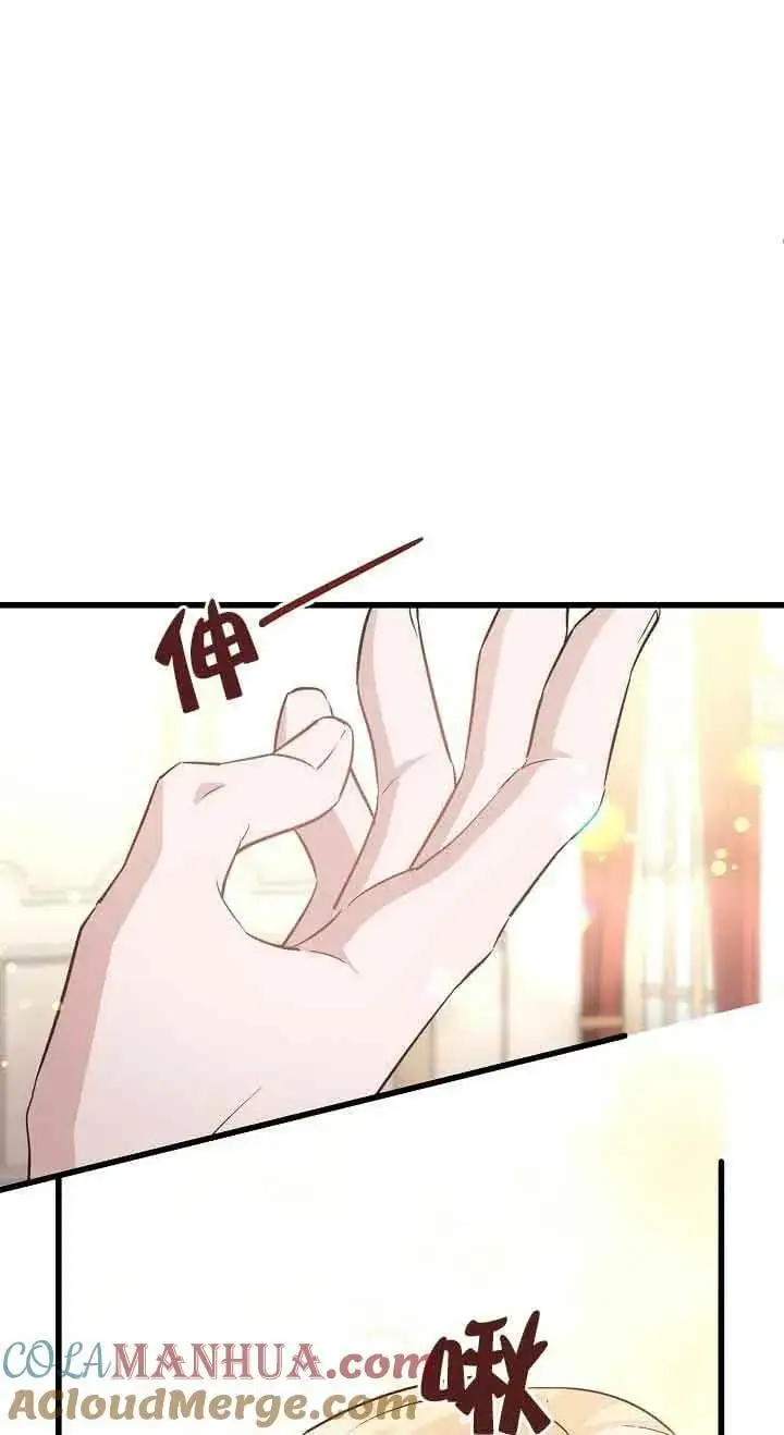 第33话 第21页