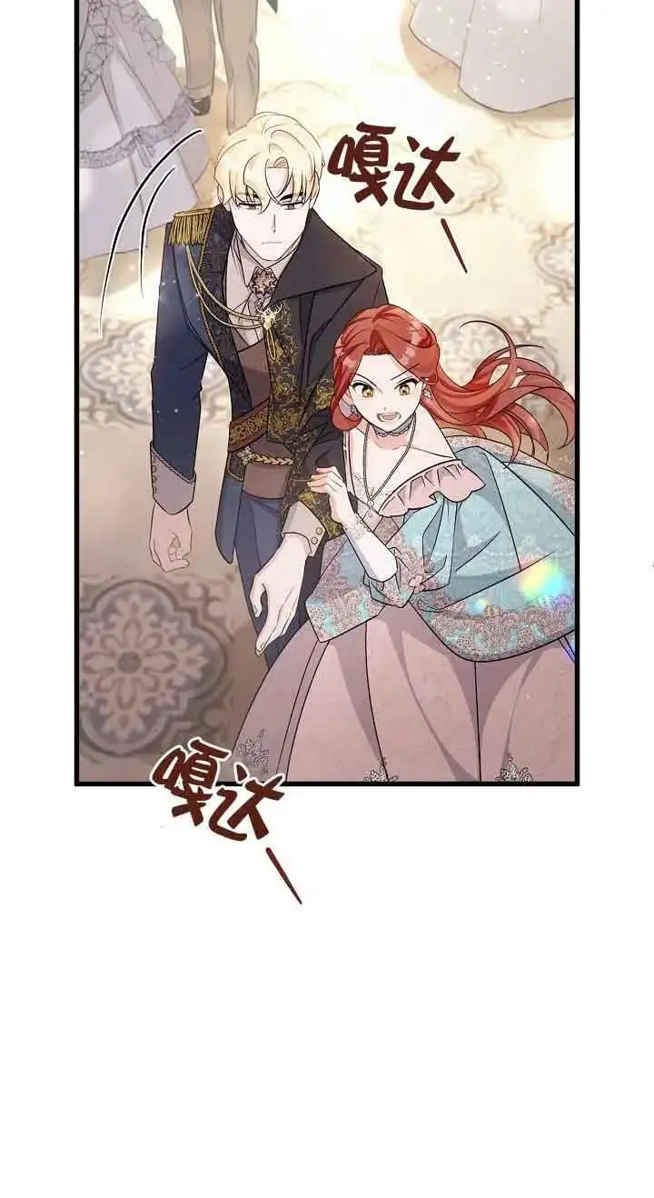 第33话 第26页
