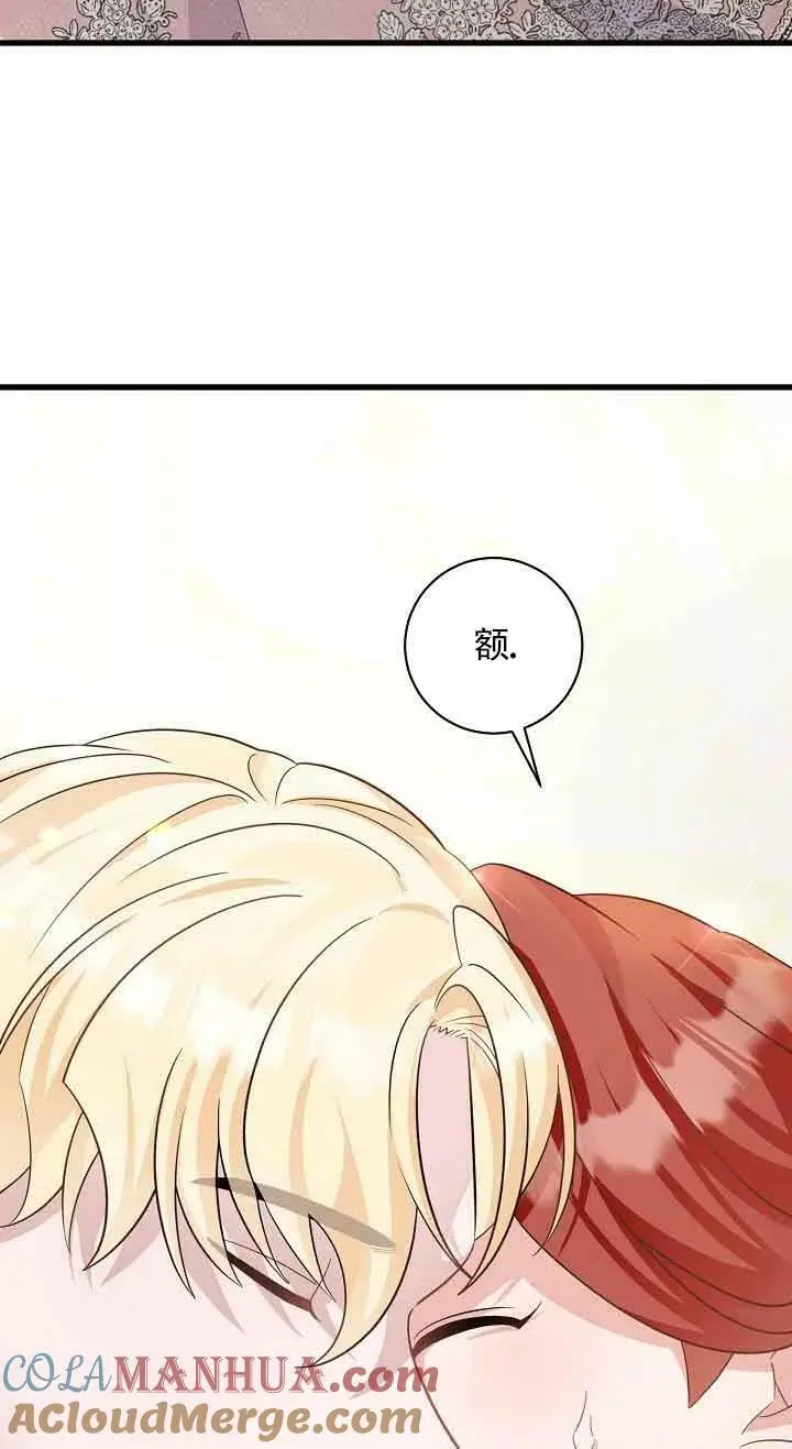 第33话 第29页