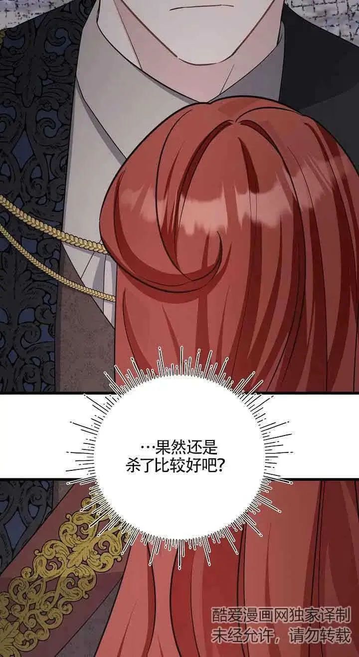 第33话 第39页