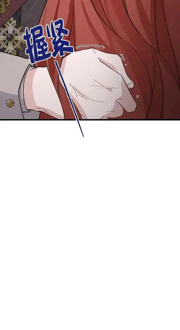 第33话 第40页