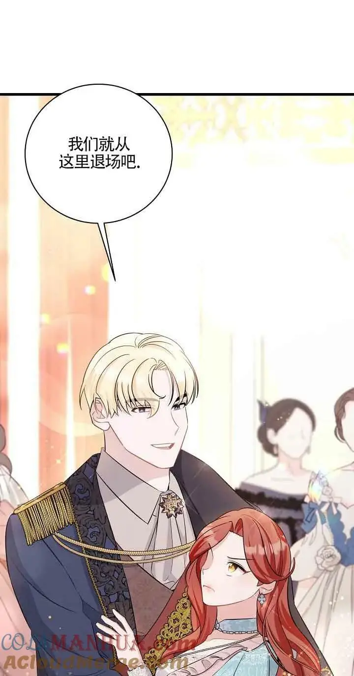第33话 第41页