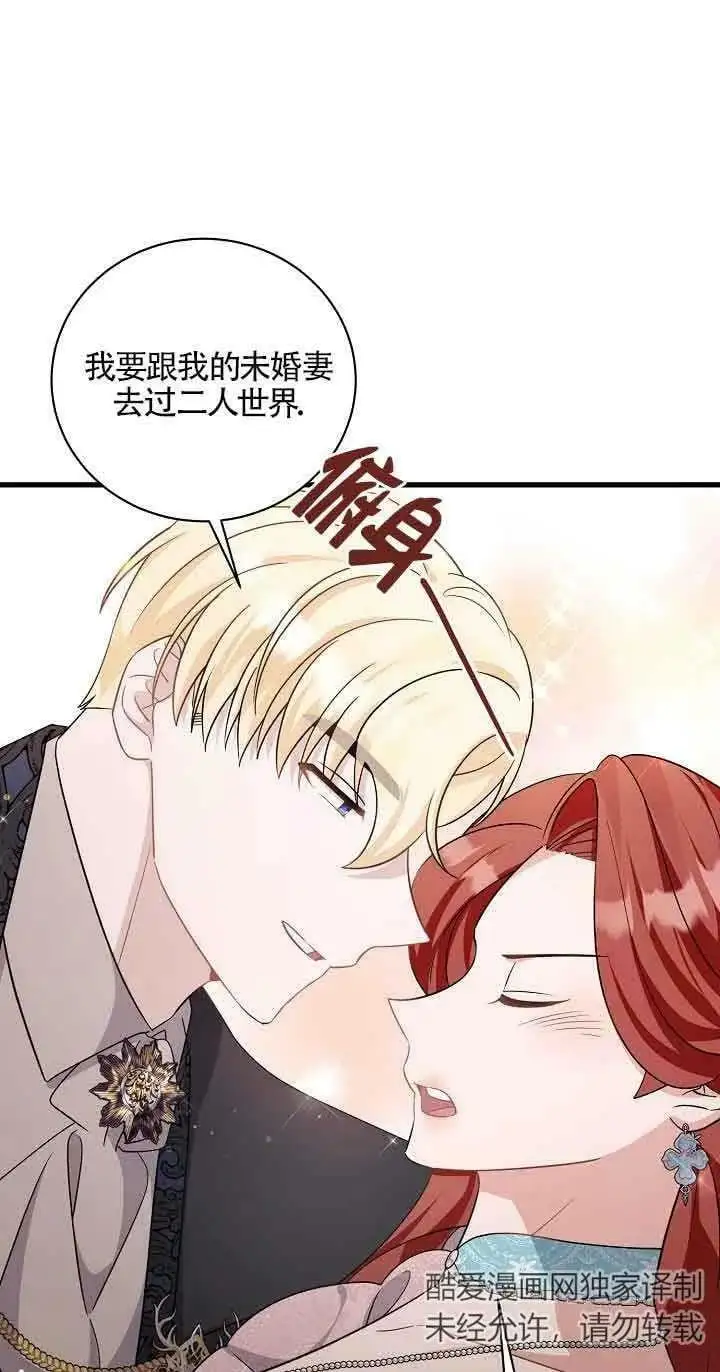 第33话 第44页