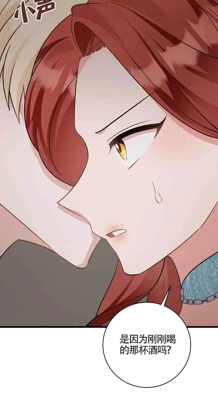 第33话 第46页