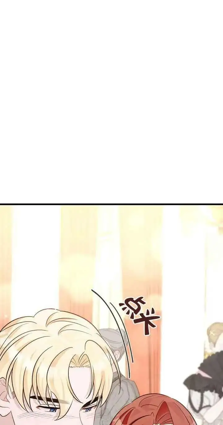 第33话 第47页
