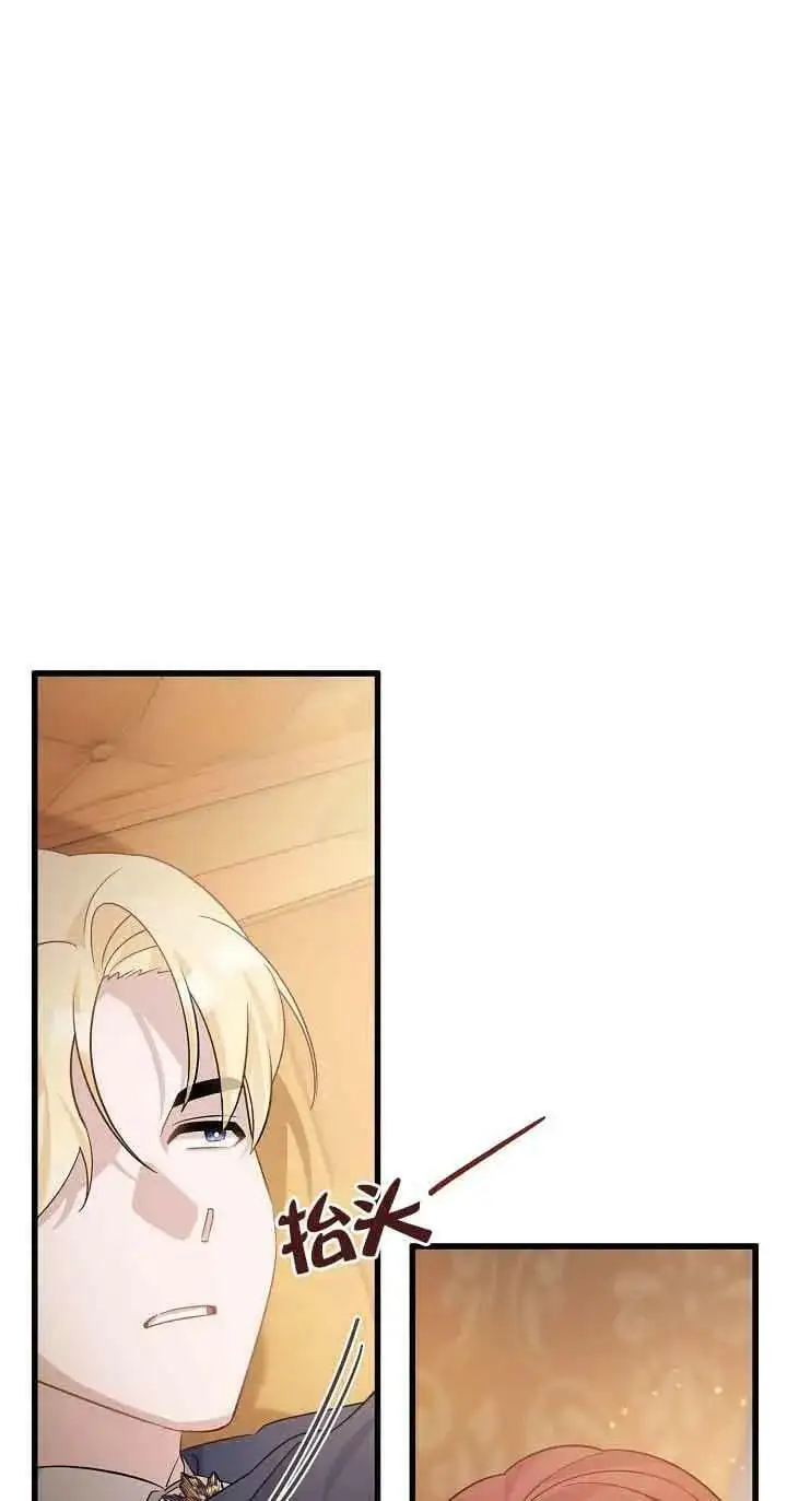 第33话 第55页