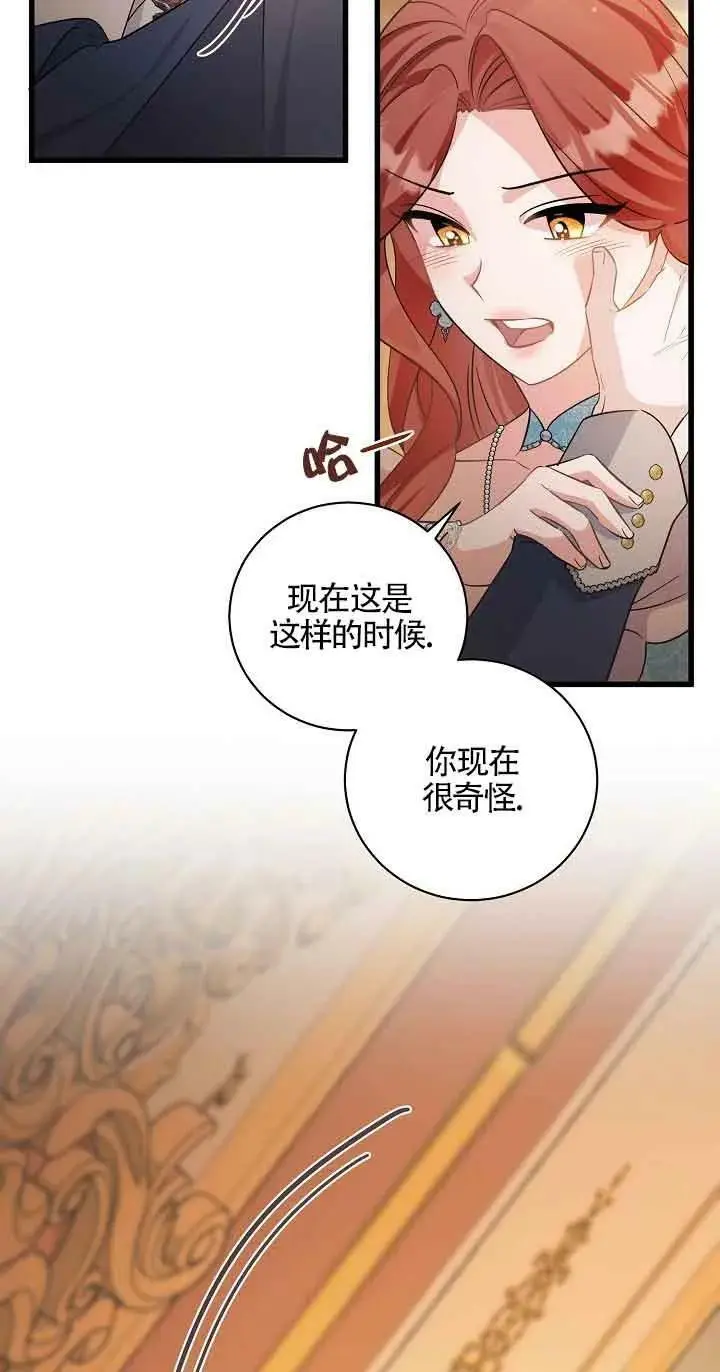 第33话 第56页