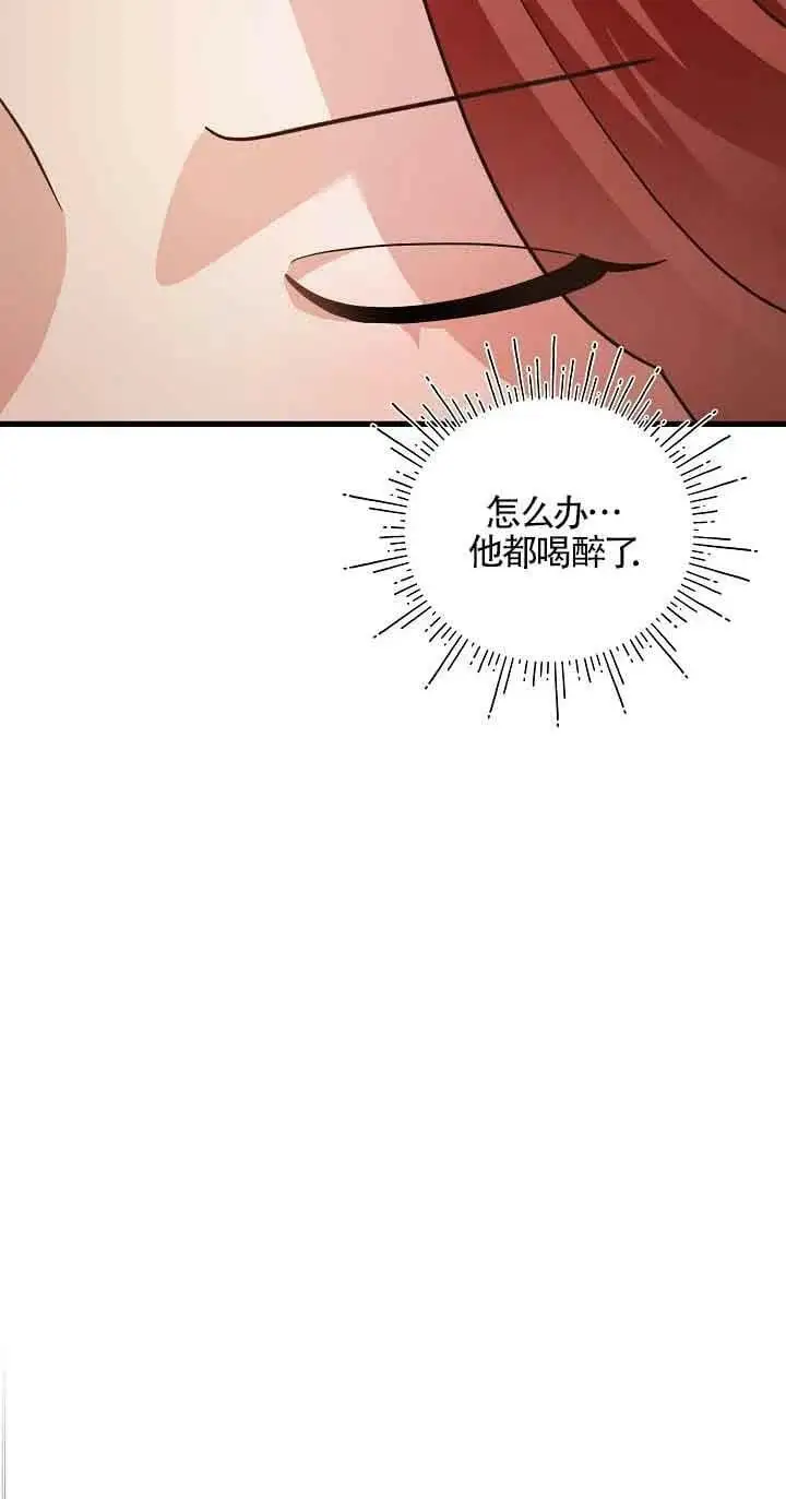 第33话 第59页