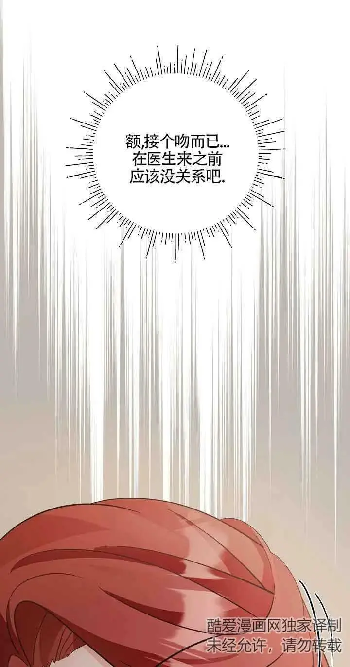 第33话 第60页
