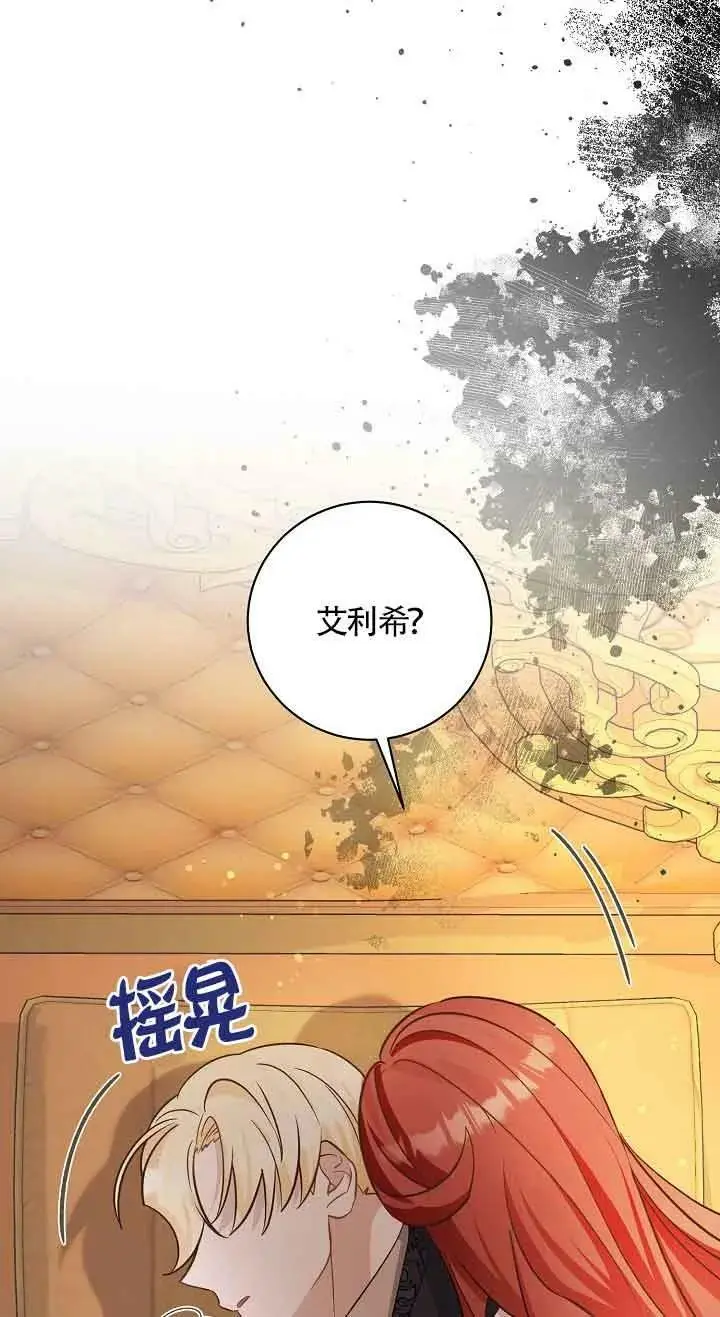 第33话 第62页