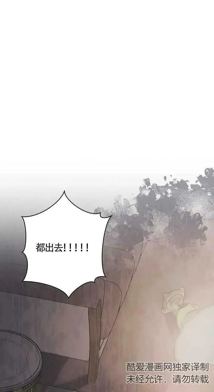 第33话 第68页