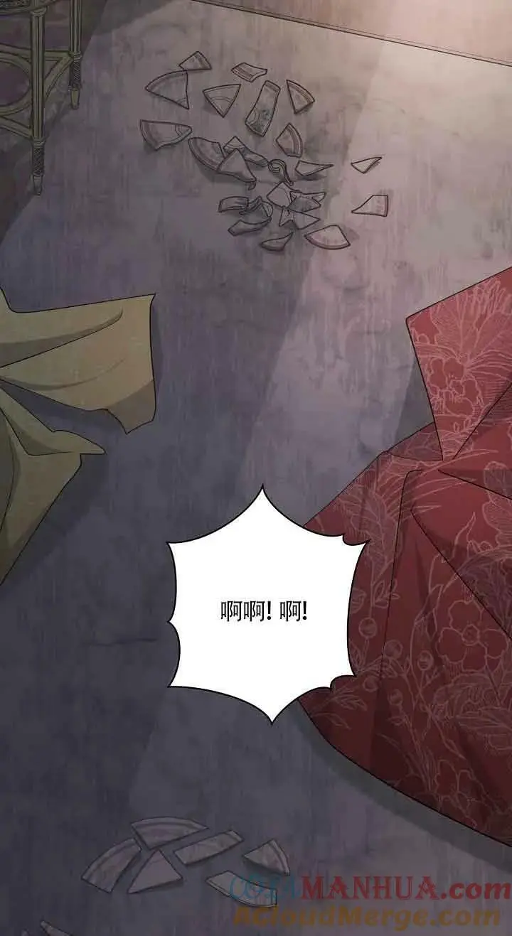 第33话 第69页