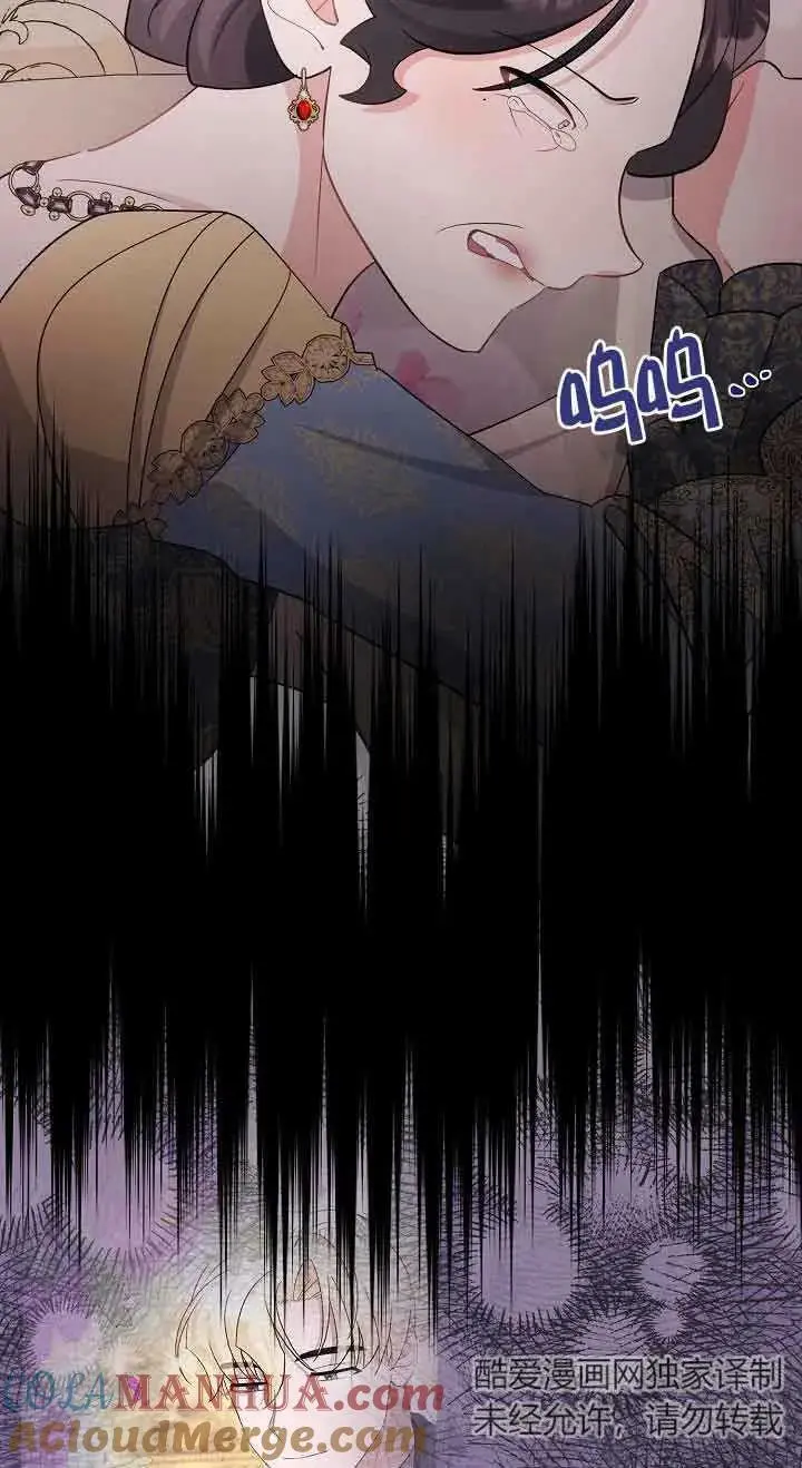 第33话 第73页