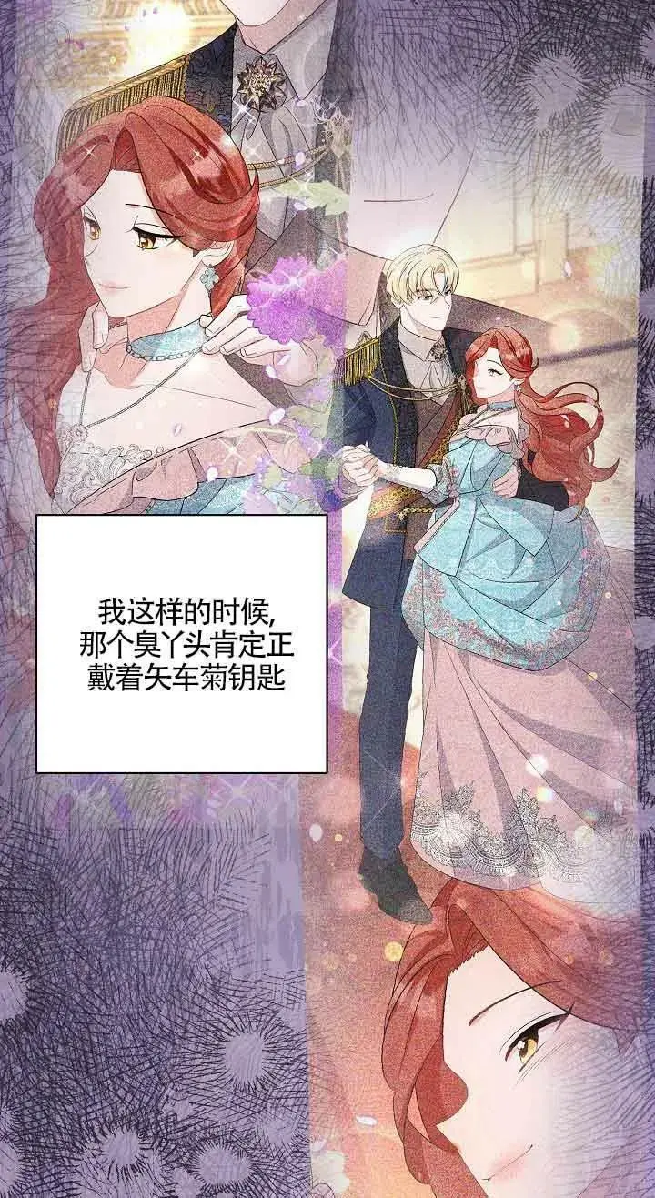 第33话 第74页