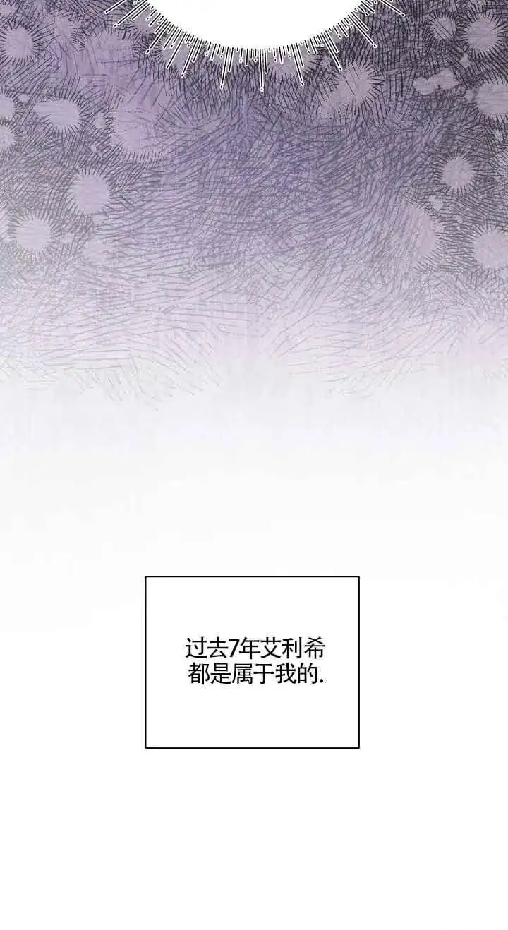 第33话 第76页