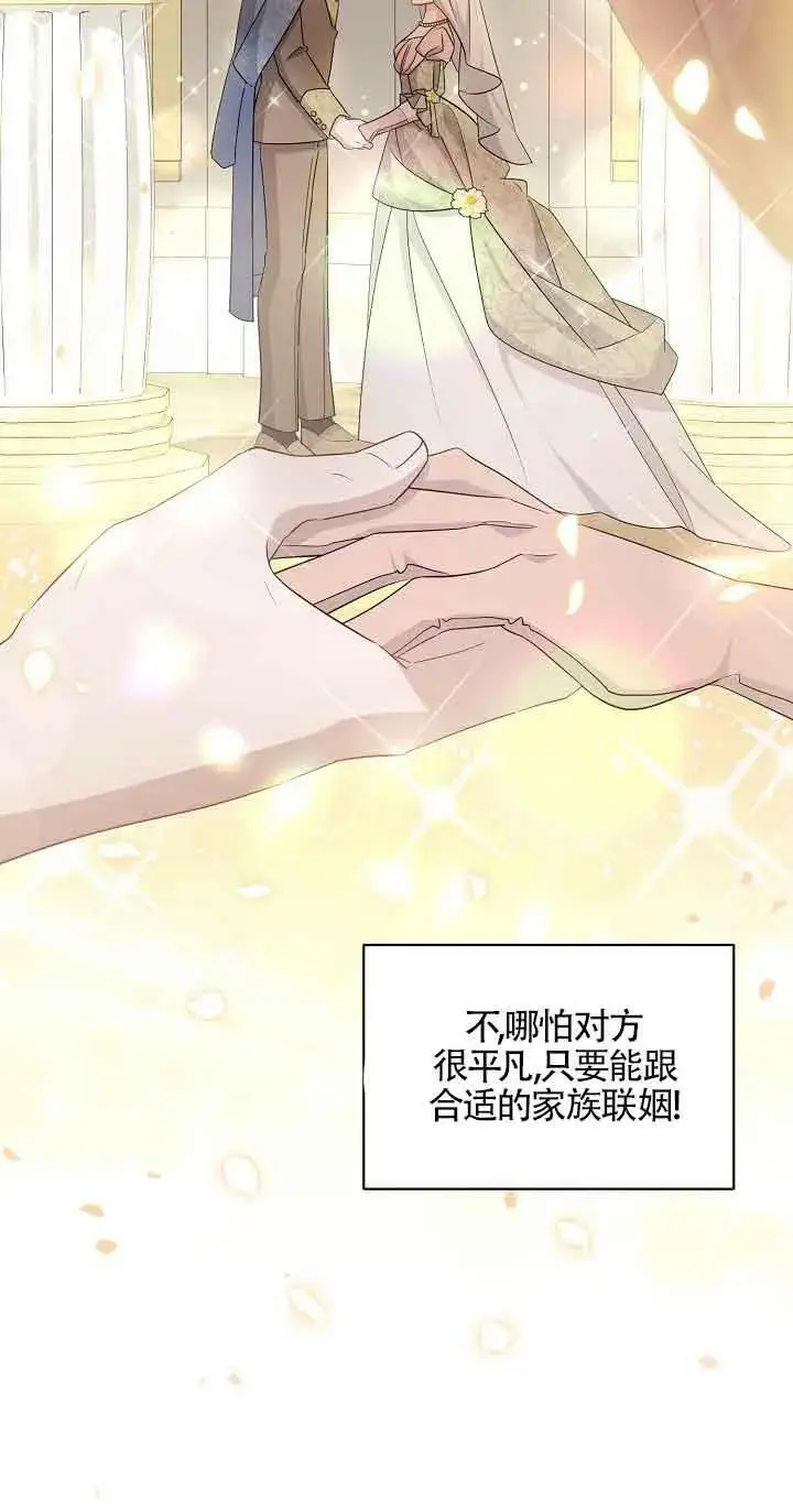 第33话 第84页