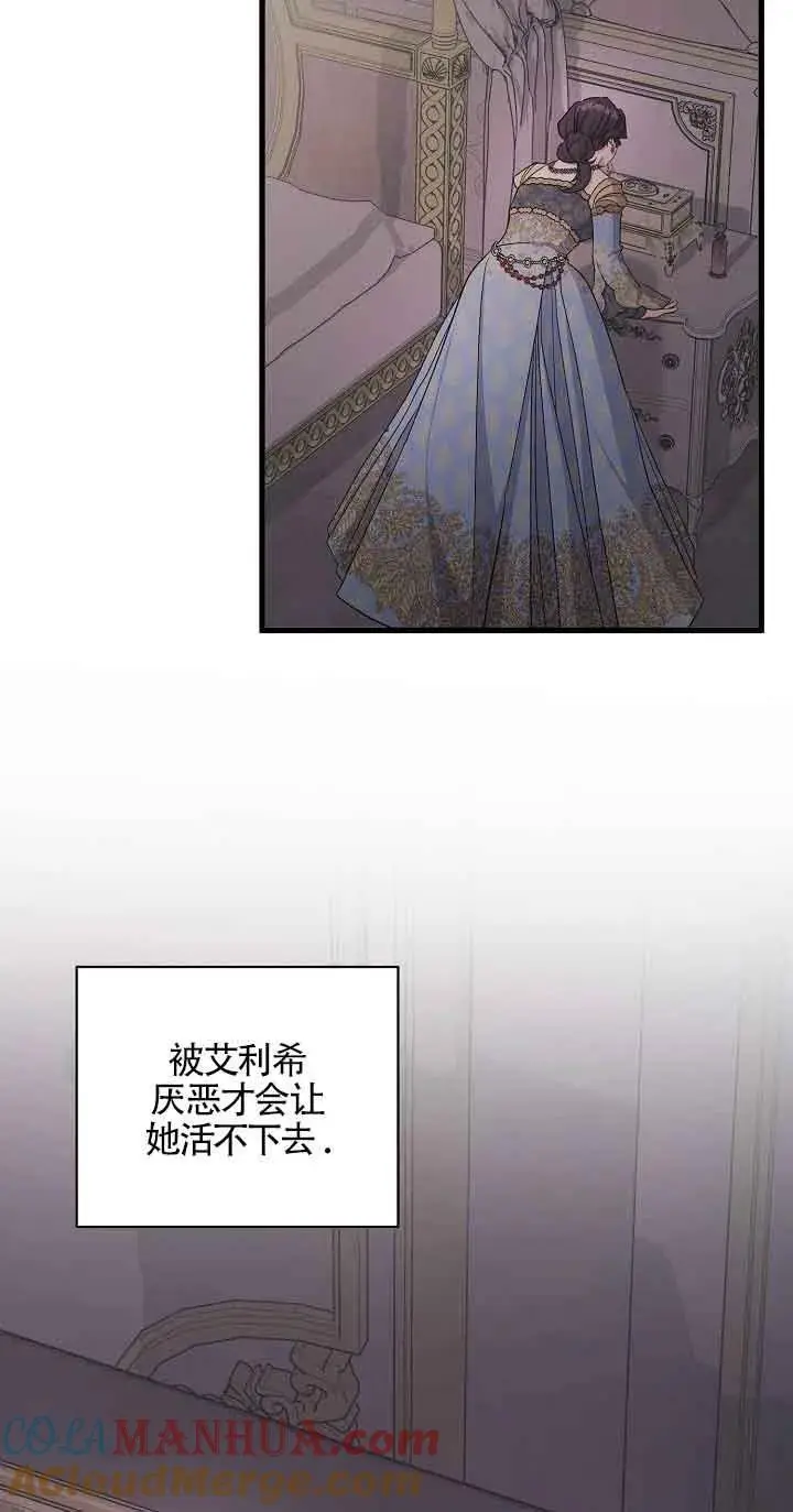 第33话 第89页