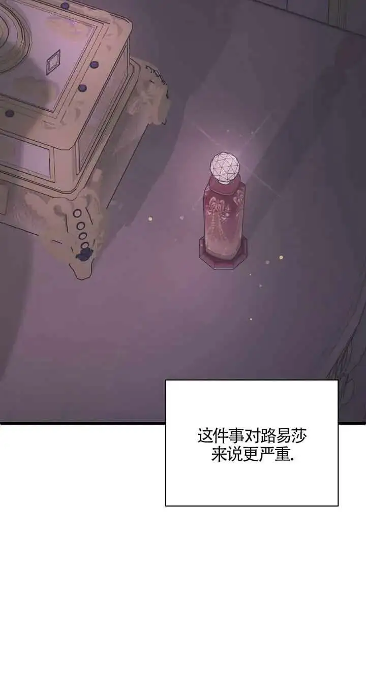 第33话 第90页